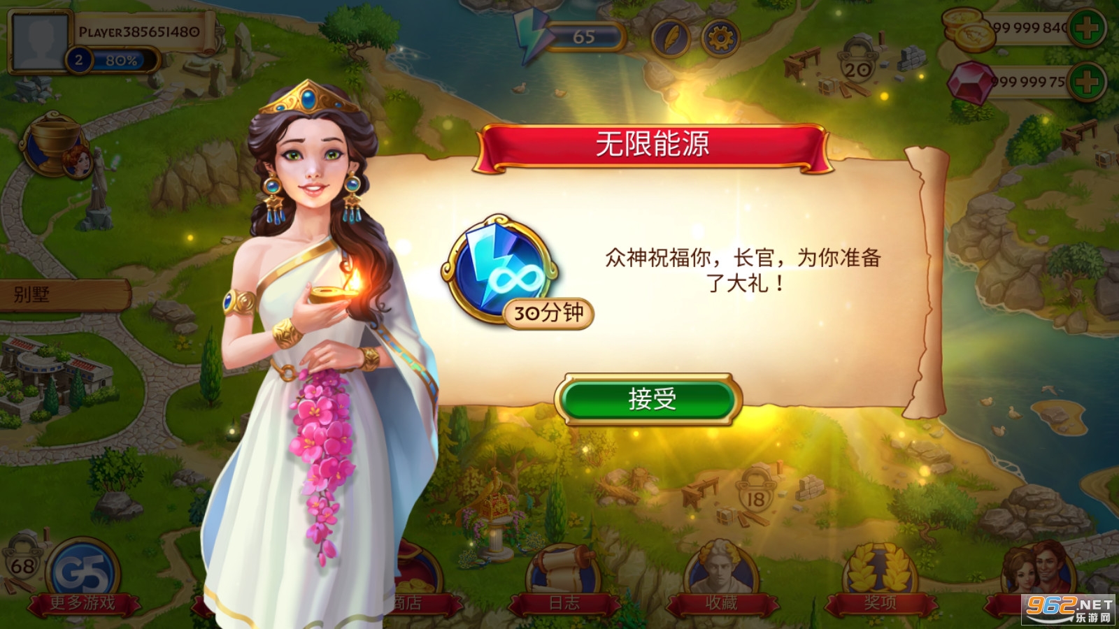 罗马的珠宝游戏破解版手游