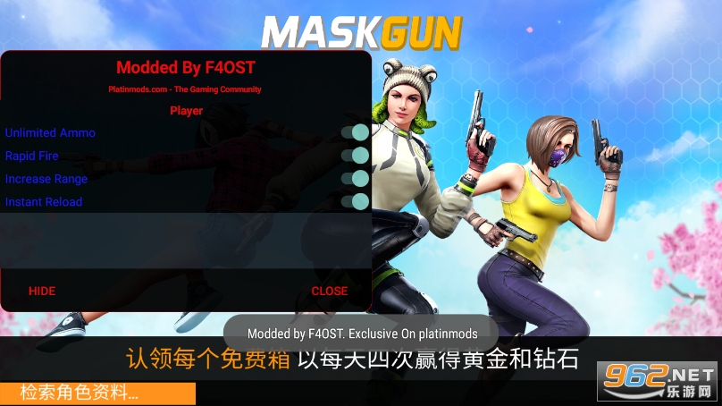 I֮(MaskGun)v2.800 òˆν؈D1