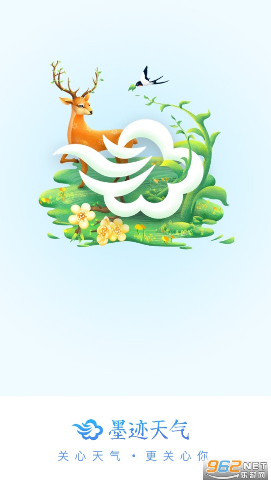 墨迹天气官方最新版手机版手游