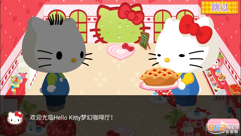 Hello Kitty Dream Cafe(hello kittyλòϷ)v2.1.5 °ͼ3