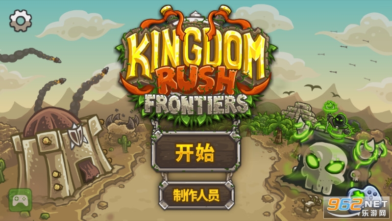 Kingdom Rush Frontiers破解版手游