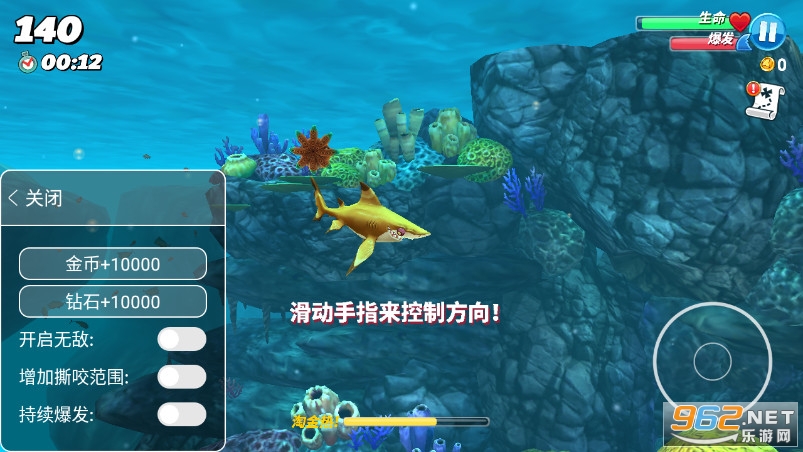 hungry shark world国际破解版手游