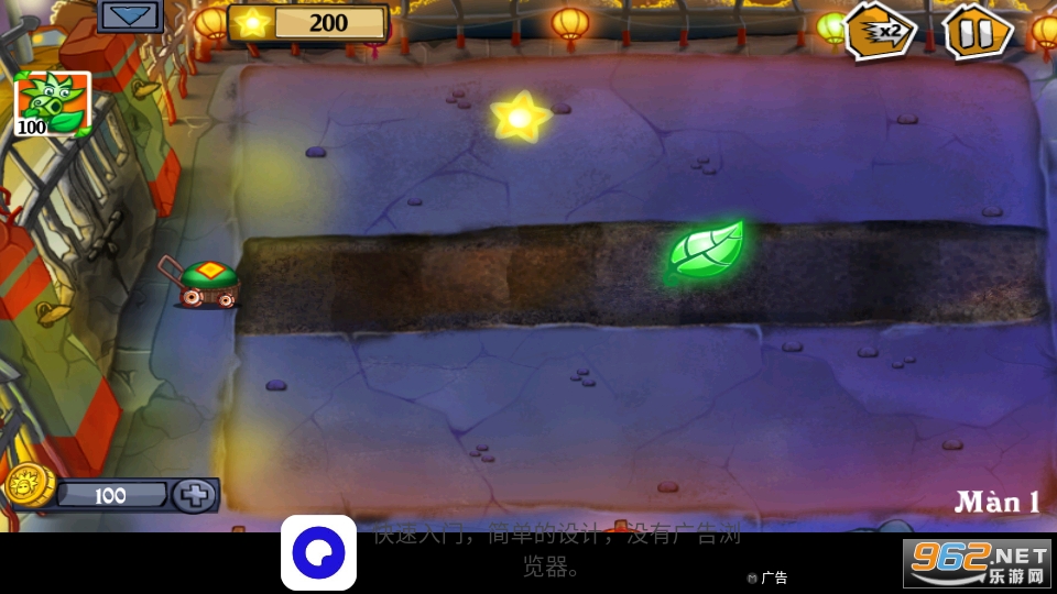 ƻ@ƽ(Flower Zombie War)v1.2.4 o޽Ž؈D3