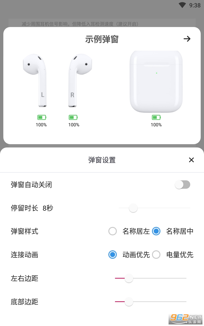 AirPodsappv1.0 °ͼ1