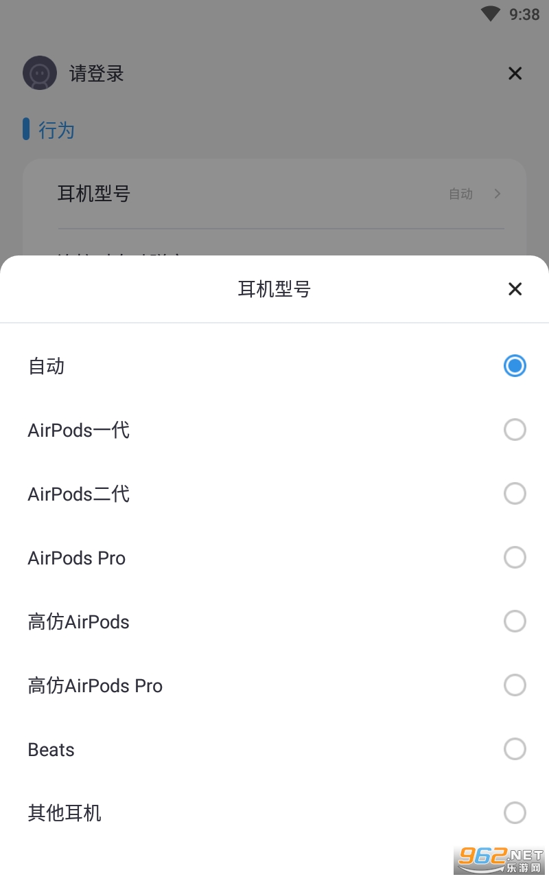 AirPodsappv1.0 °ͼ0