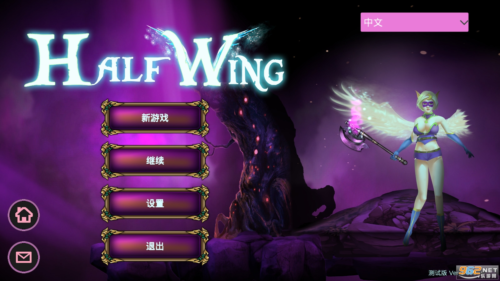 Half Wingƽ溺v1.069ͼ1