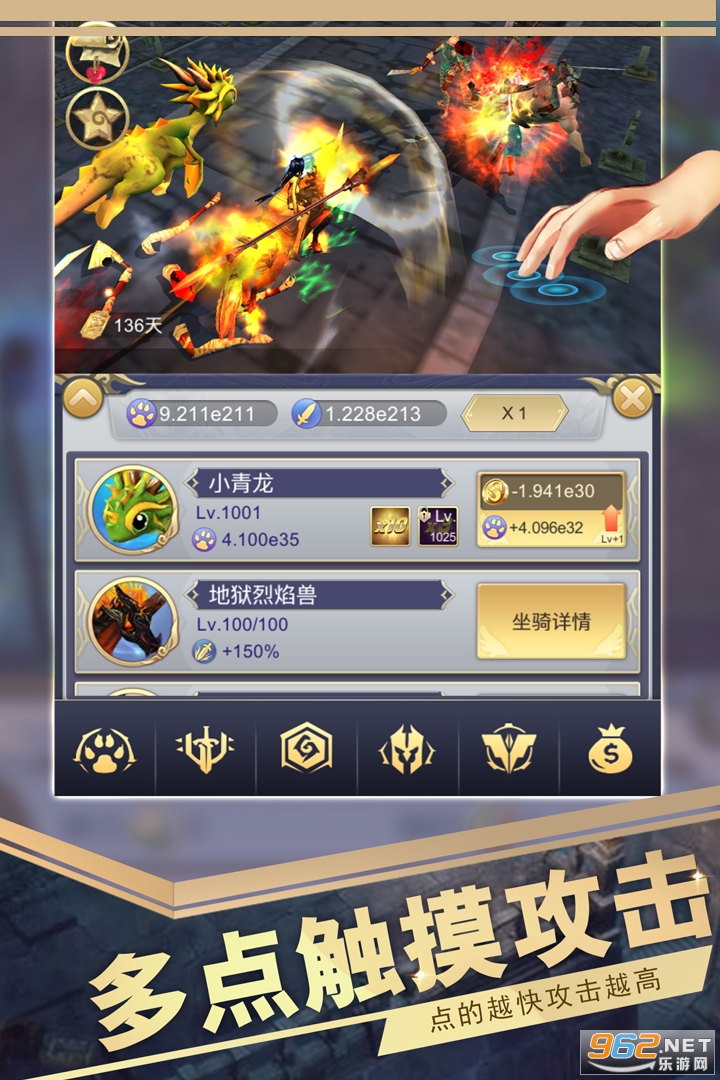 远征之门九游版手游