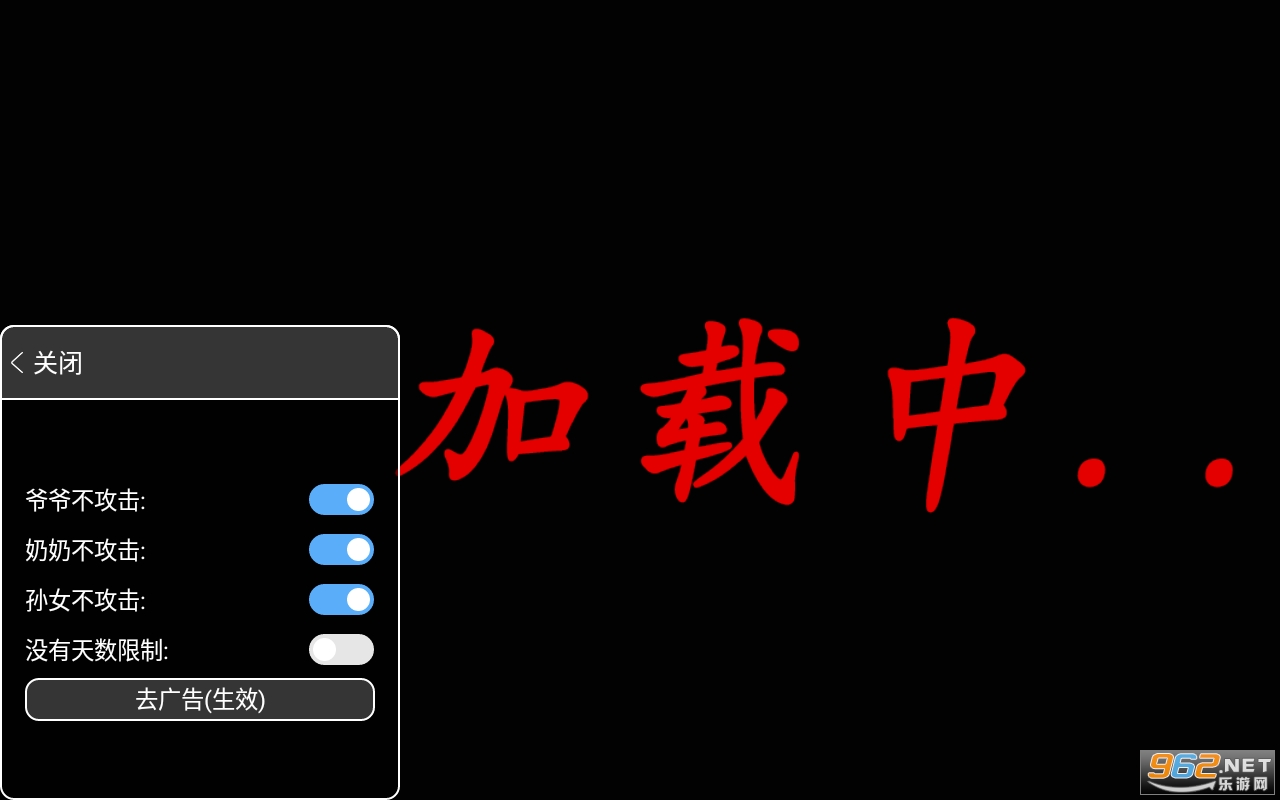 奶奶3汉化版手游
