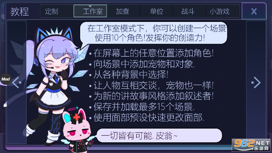 嘎查俱乐部中文版手游