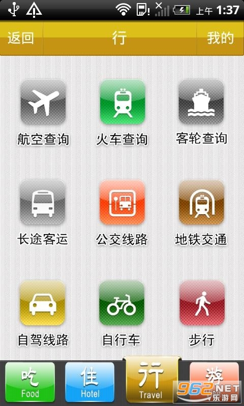 China Tour(A[app)֙C؈D2