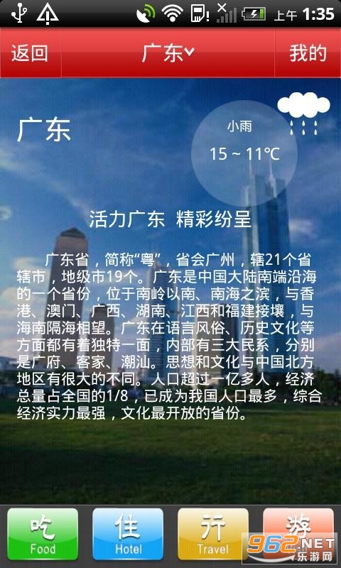 China Tour(A[app)֙C؈D3