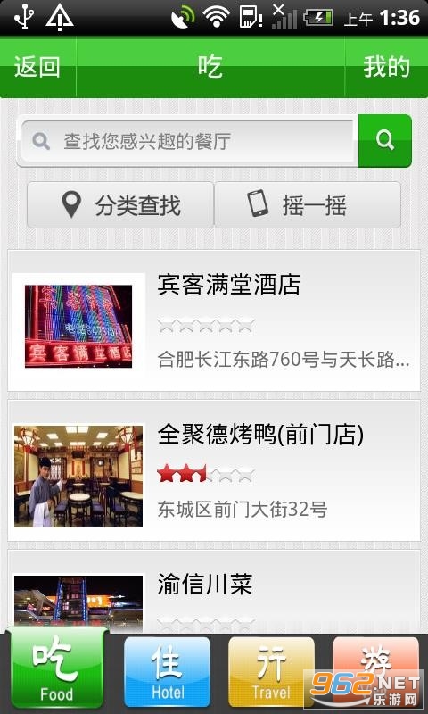 China Tour(A[app)֙C؈D1