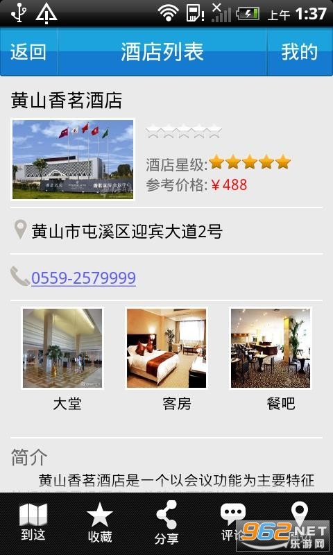 China Tour(A[app)֙C؈D0