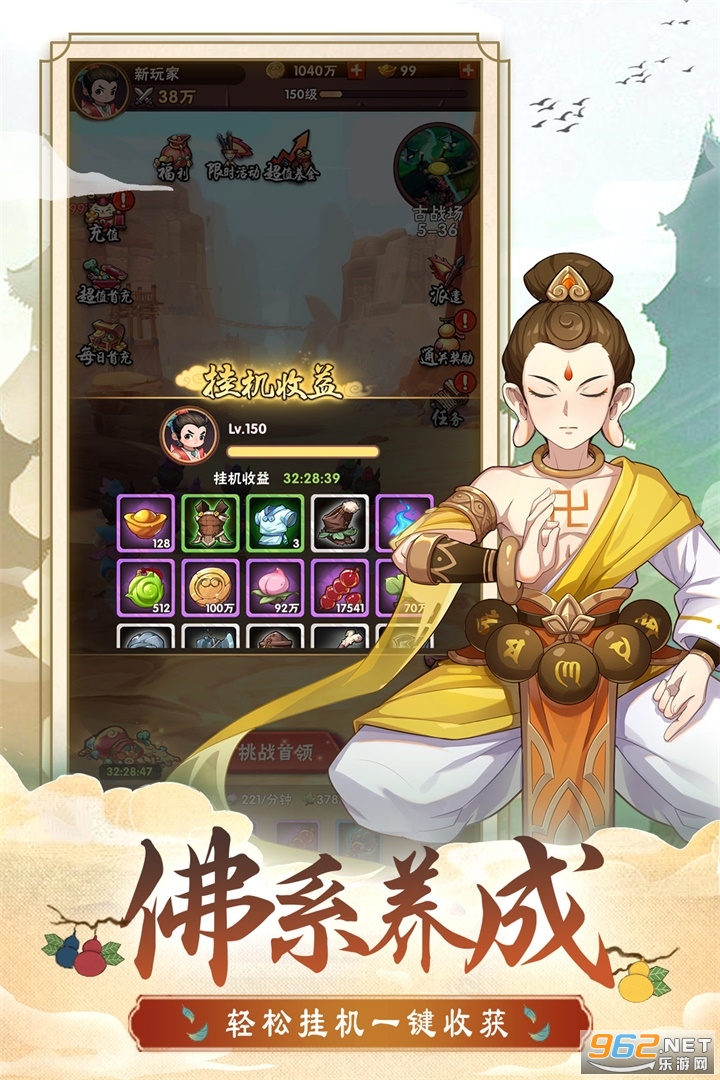 葫芦娃兄弟手游官方版手游