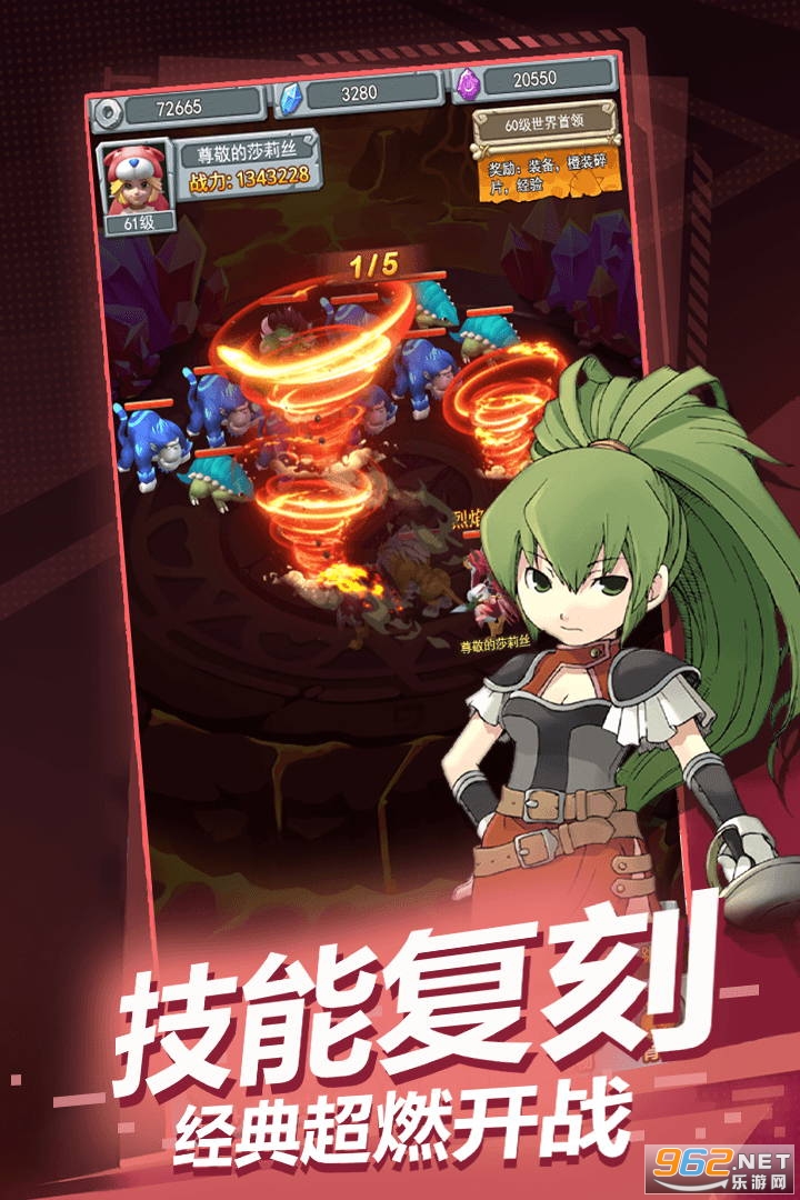 魔力宝贝觉醒安卓版手游