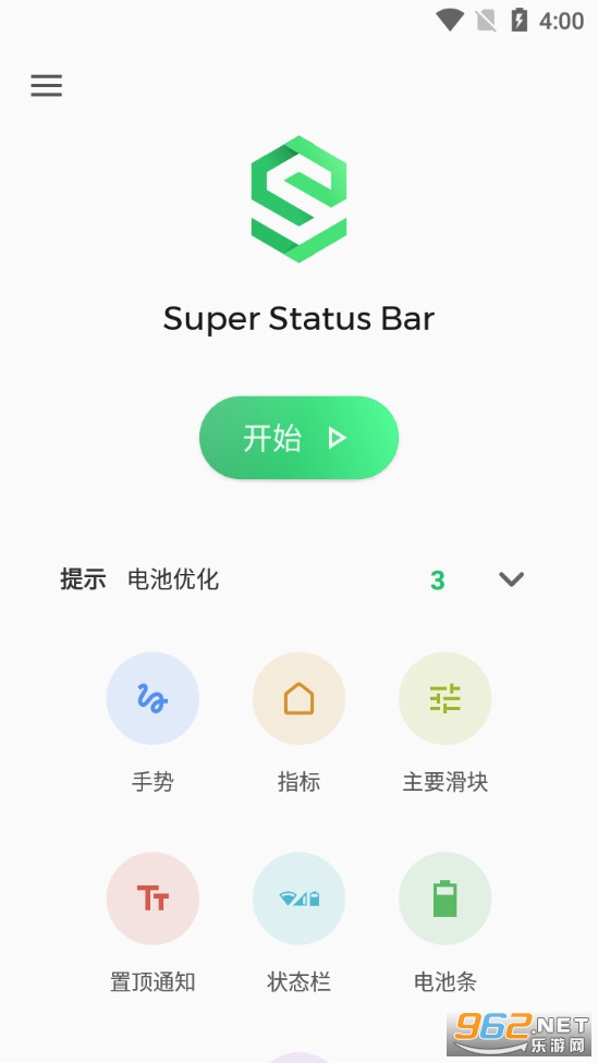 Bڝh(Super Status Bar)v2.7.0؈D0