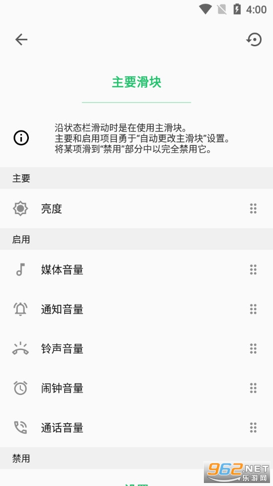 Bڝh(Super Status Bar)v2.7.0؈D1