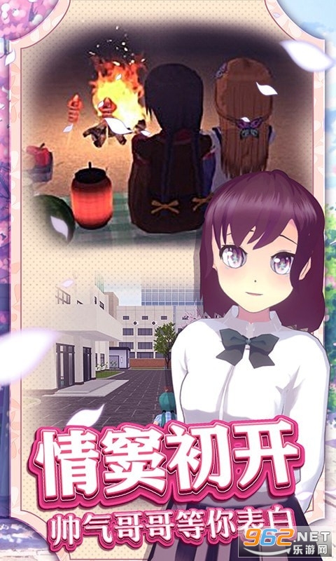 夏日冲浪之星安卓版手游