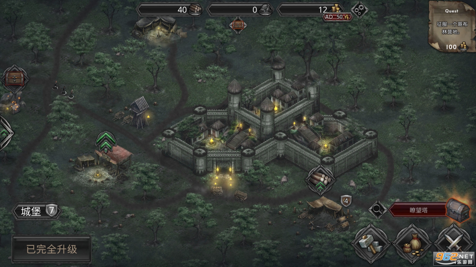 艾文镇崛起破解版手游