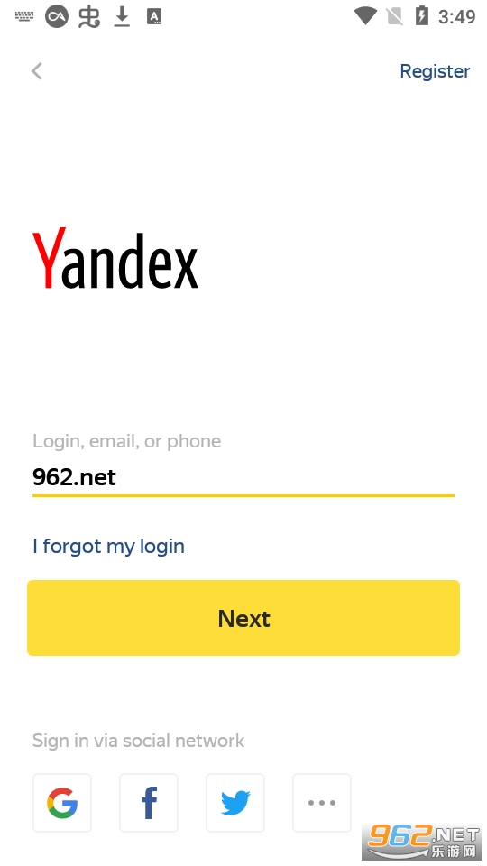 yandex.disk apkv4.88.1 йͼ1
