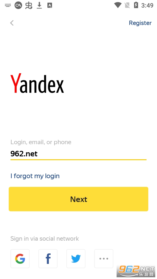 yandex.disk apkv4.88.1 Ї؈D1