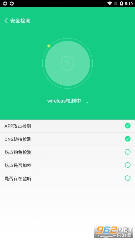 ·wifi鿴׿v9.0 °ͼ2