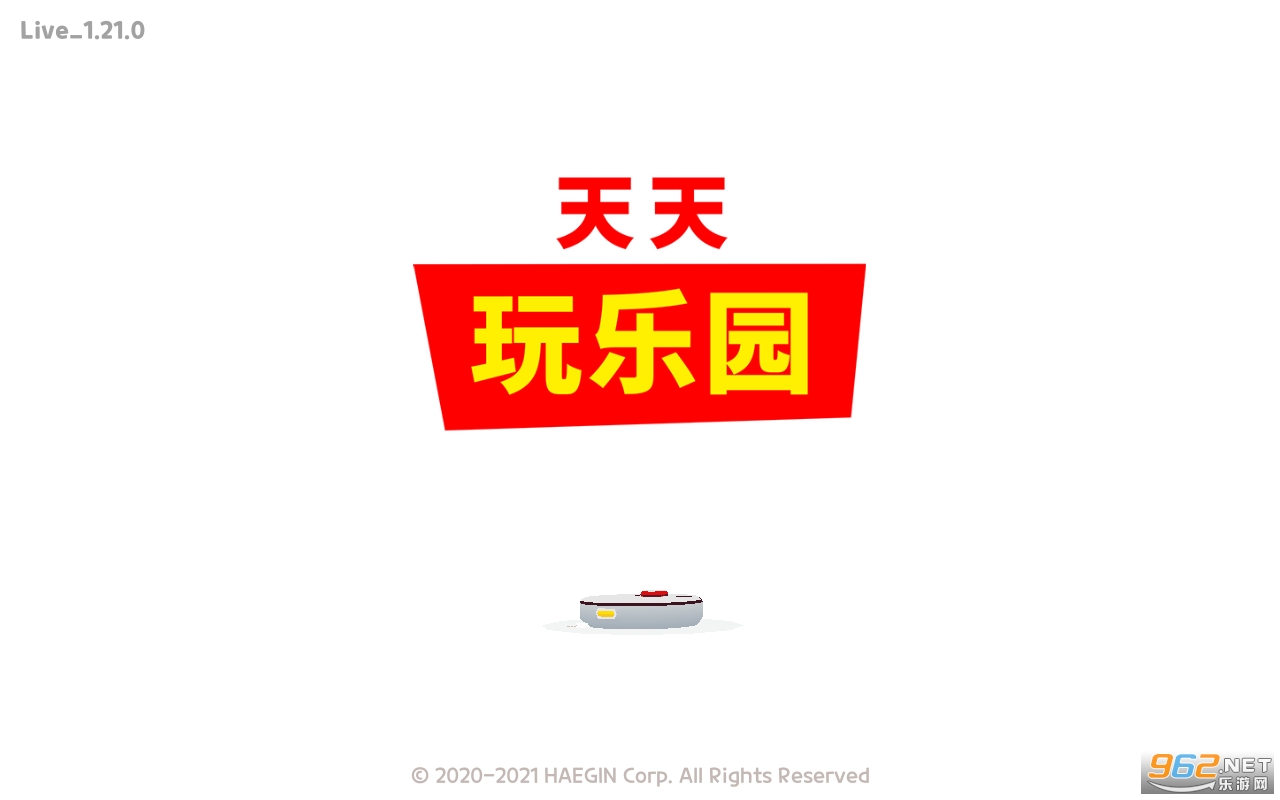 天天玩乐园安卓