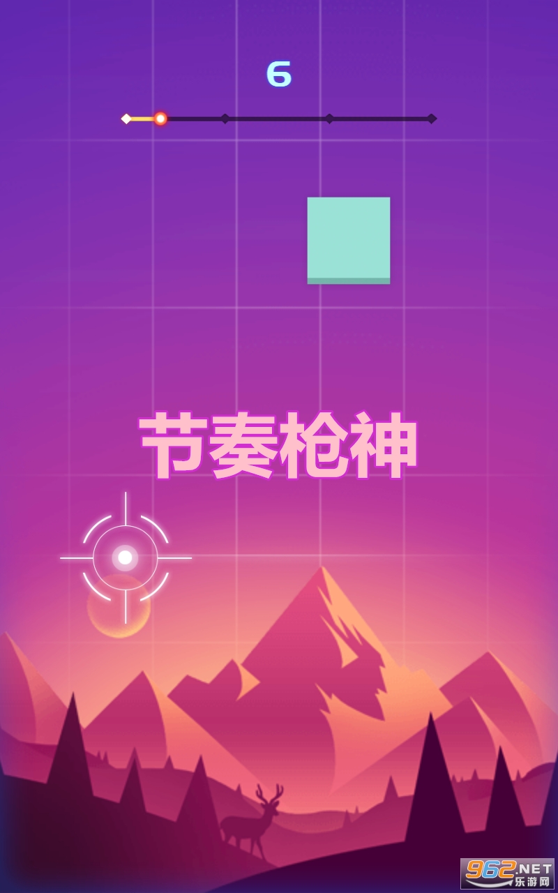 节奏枪神安卓版