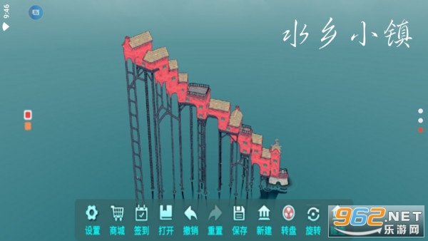 水乡小镇破解版