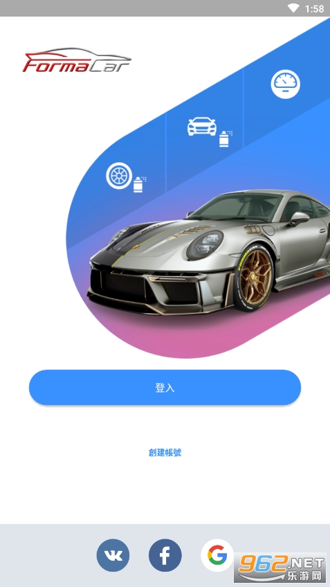 佛尔玛卡尔游戏