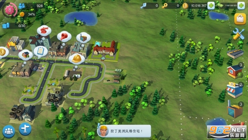 模拟城市我是市长内购破解版