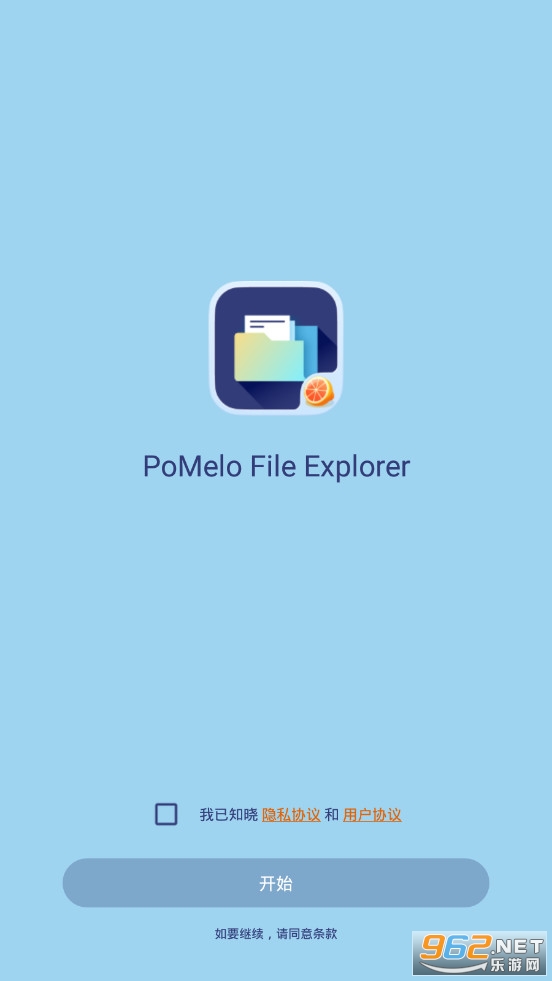 PoMelo File Explorerļapp