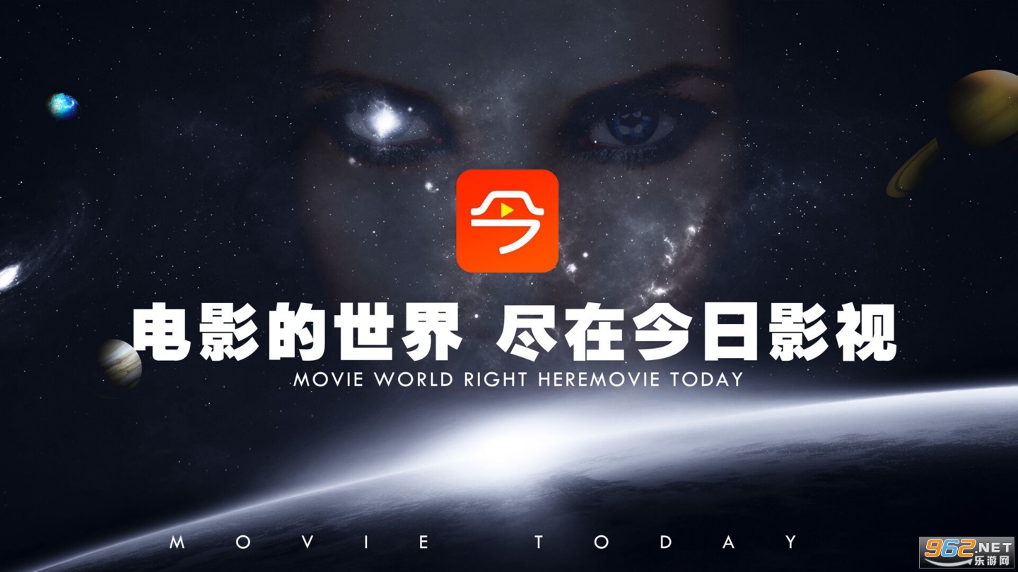 今日影视tv版2021最新版