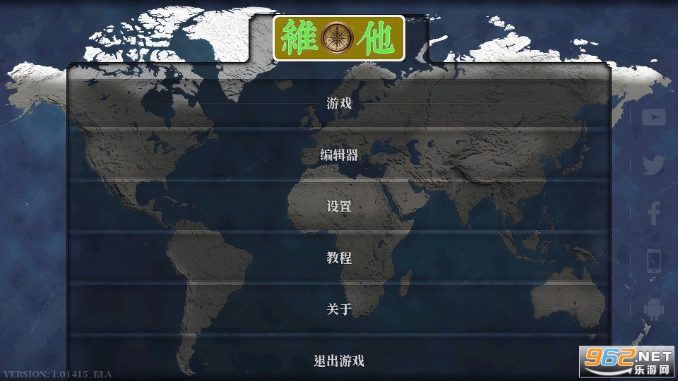 文明时代2维他模组最新版 文明时代2维他模组最新版