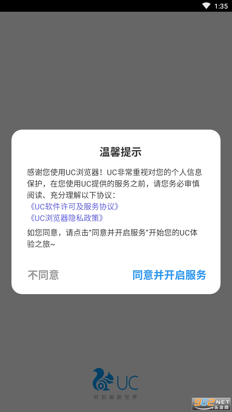 ucg[app