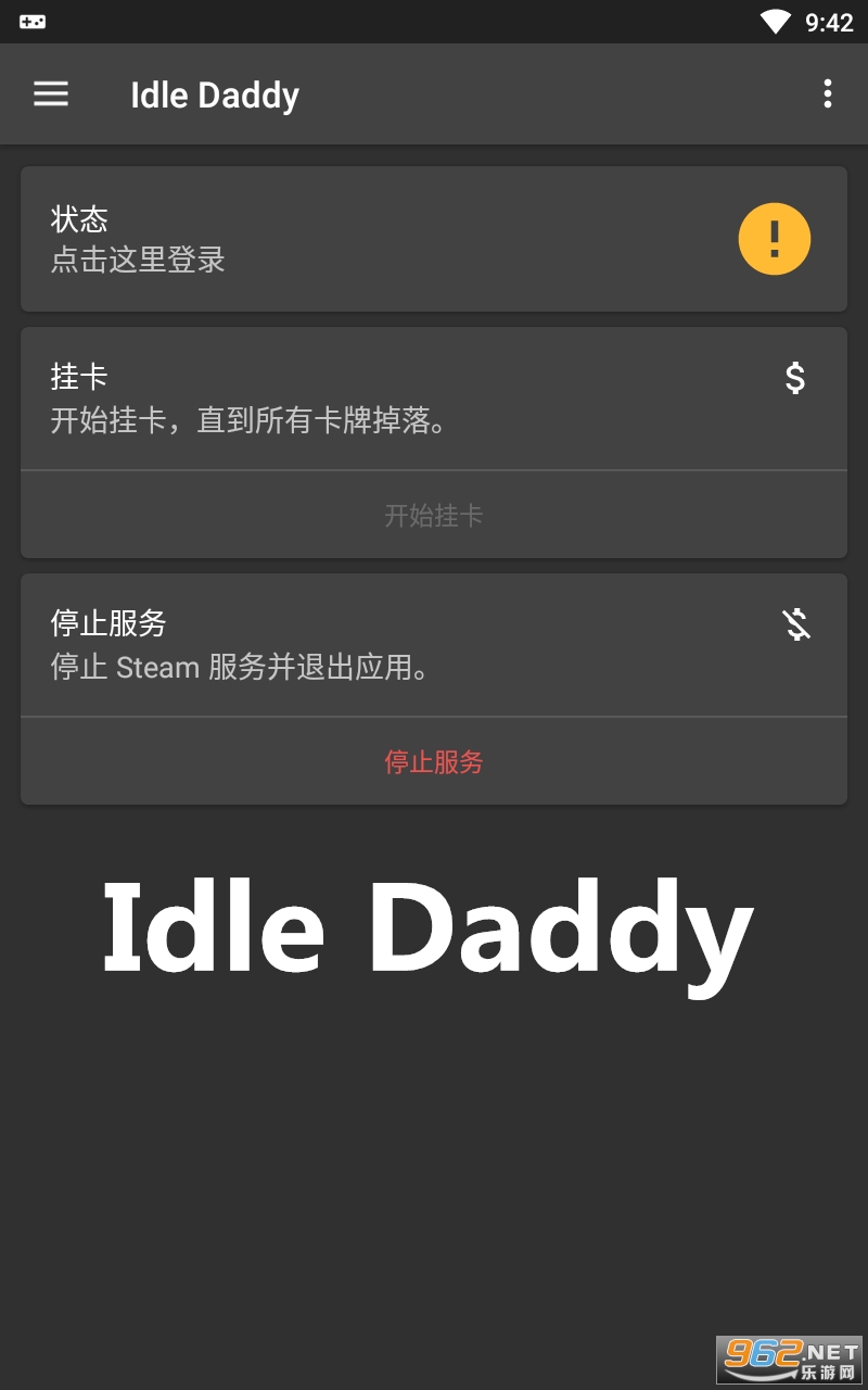 Idle Daddy°汾