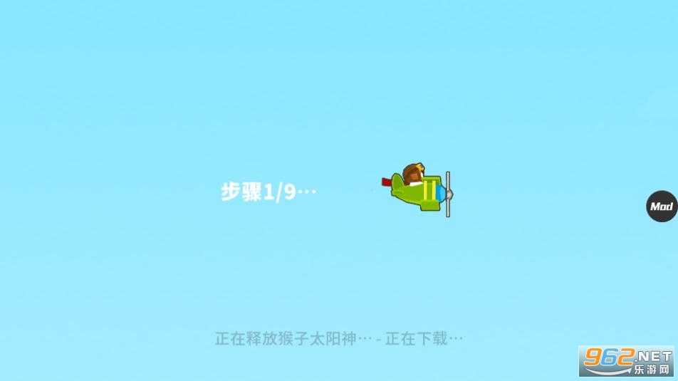 猴子塔防6破解版