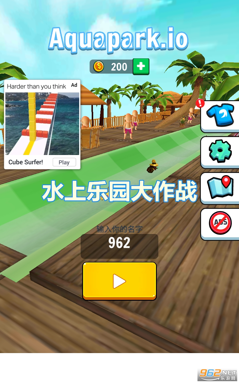 AquaPark Slide最新版