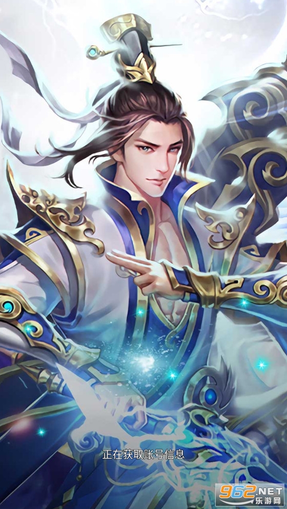 云汉仙侠录