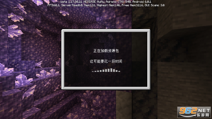 我的世界国际版1.17.30.21