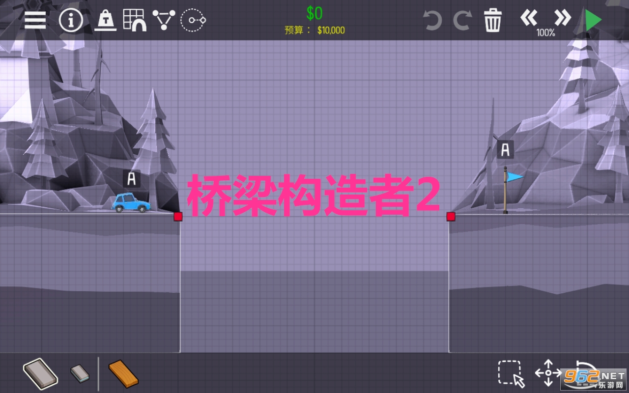 桥梁构造者2游戏