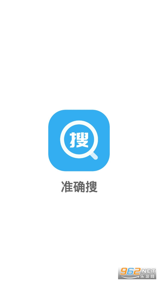 ׼ȷ()app