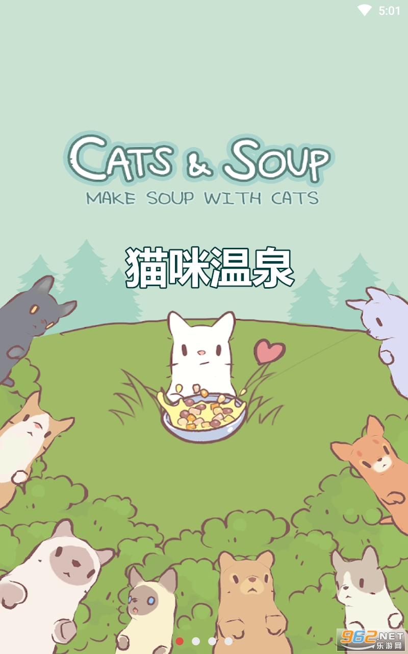 猫咪温泉破解版