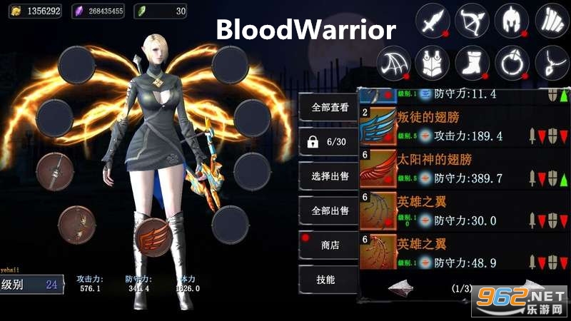 BloodWarriorƽѪ