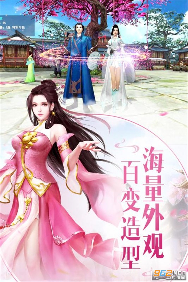 楚汉争霸OL九游版