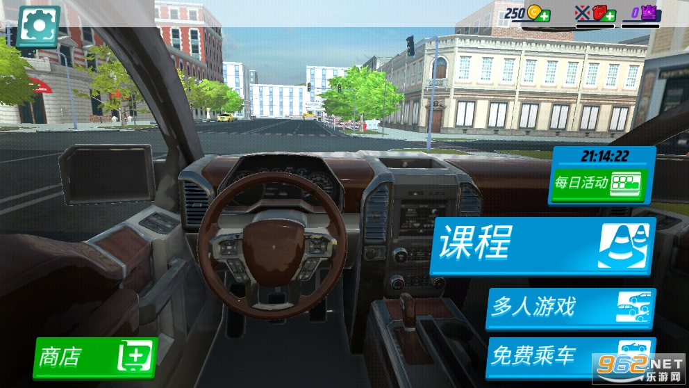 汽車駕校模擬駕駛游戲