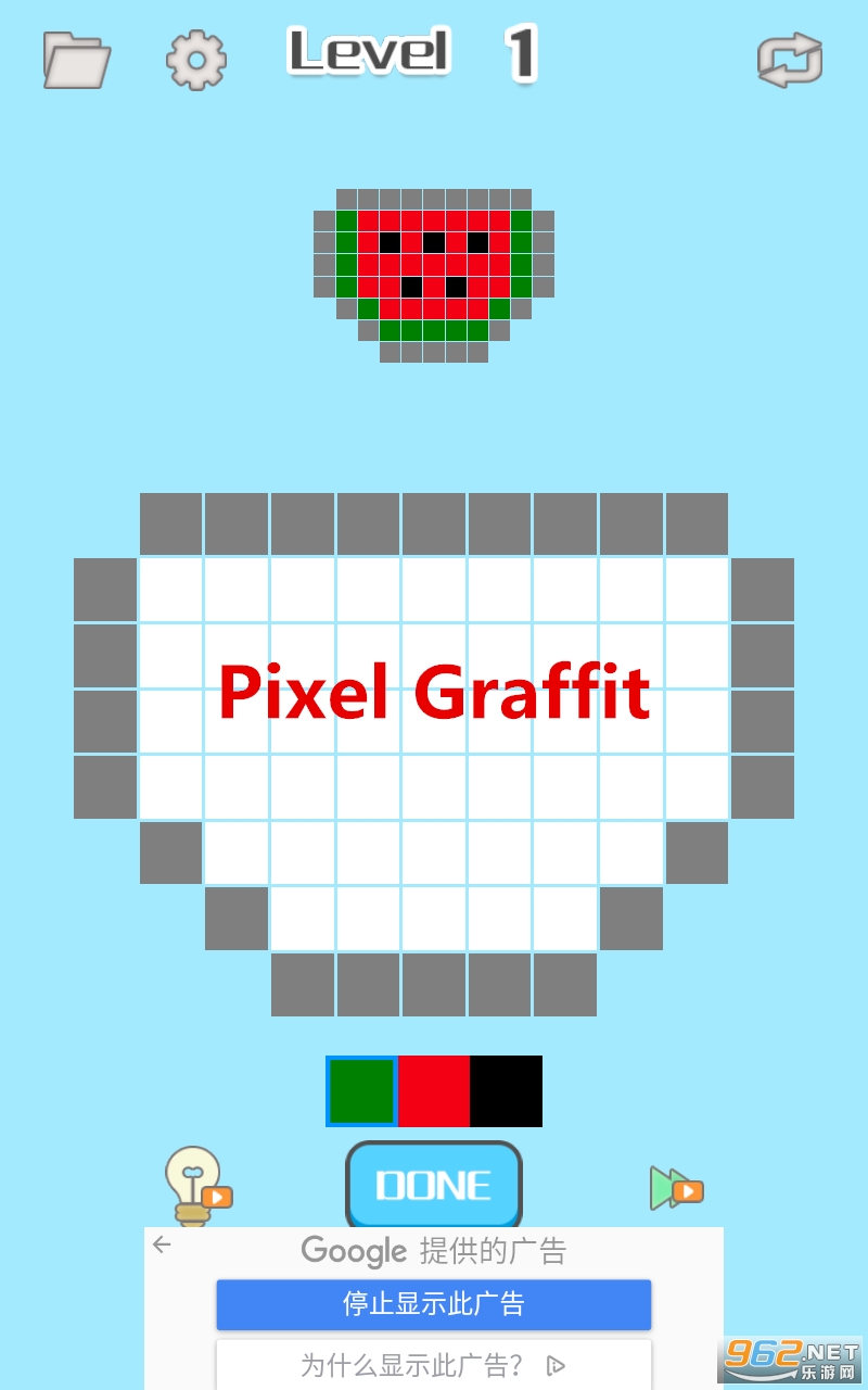 Pixel Graffit[