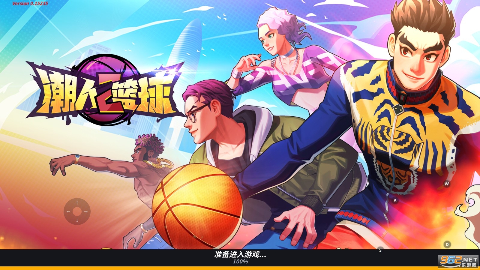 潮人篮球2正式版 潮人篮球2正式版