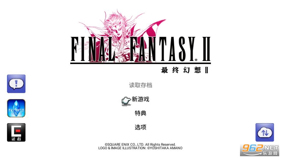 最终幻想2完美版破解版