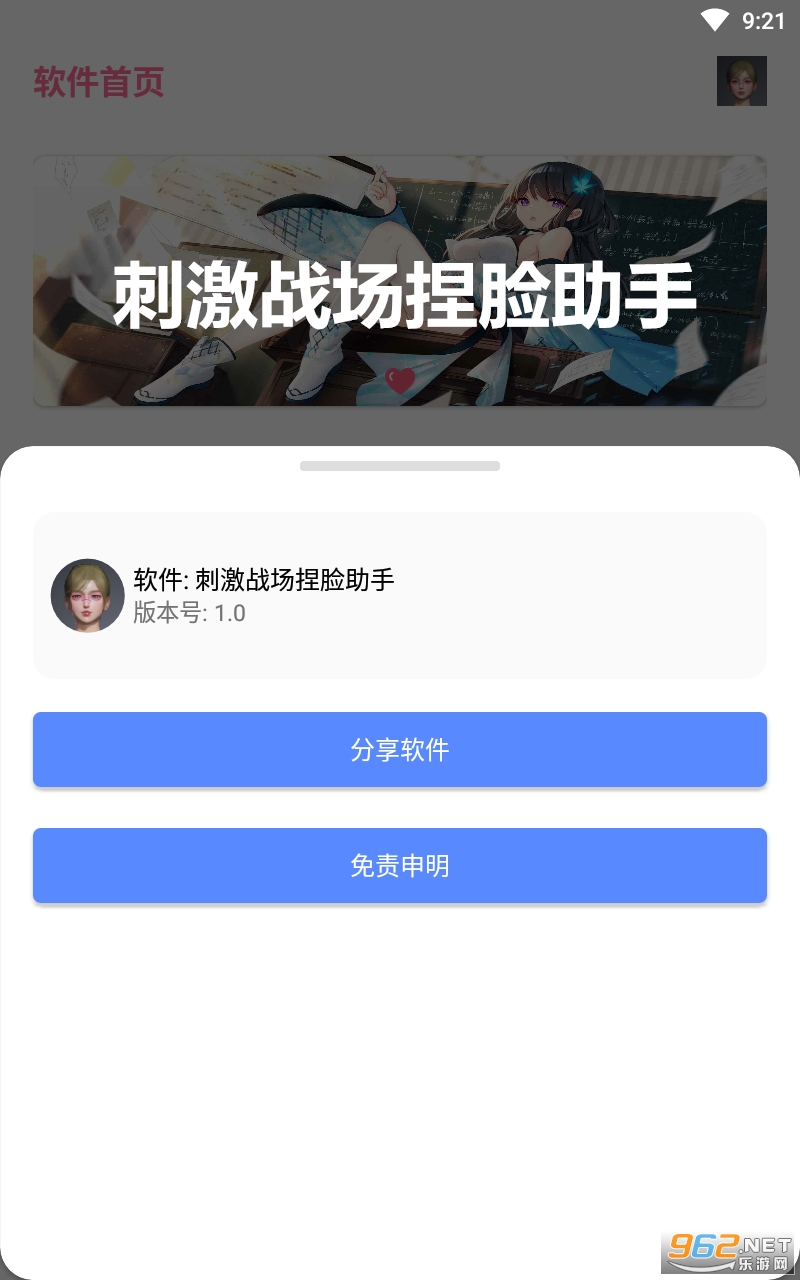 16296819695273237.png